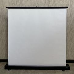 内田洋行　携帯用スクリーン　自立式　KS-09Wのサムネイル
