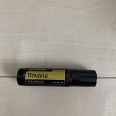 doTERRA ドテラ ダヴァナタッチ 10mL /パスゥータッチ10ml 2025年最新】ダヴァナタッチの人気アイテム - メルカリ
