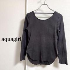 aquagirl アクアガールダークブラウンリブ編み 長袖トップス