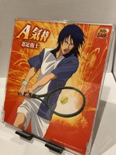 「テニスの王子様」～A気持(忍足侑士)ええきもち
