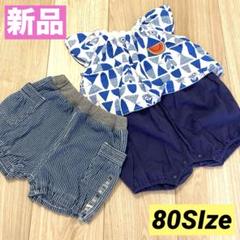 新品 夏 スイカ ロンパース ストライプ柄 ボトムスパンツ セット お祭り