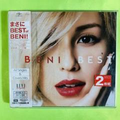 2025年最新】beni best allの人気アイテム - メルカリ