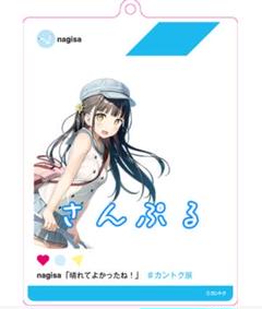 2025年最新】カントク アクリルの人気アイテム - メルカリ
