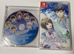 Switch 夏空のモノローグ ～Another Memory～ 通常版