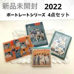 Snow Man まとめ売り SixTONES Snow Man なにわ男子 グッズまとめ売り