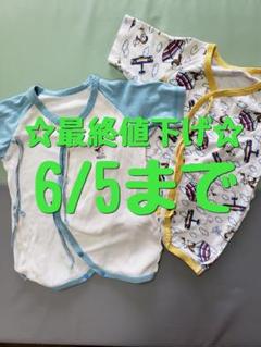 062【セット】コンビ肌着 スヌーピー セット 単品可 60~70cm