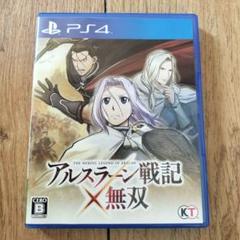 PS4 アルスラーン戦記×無双