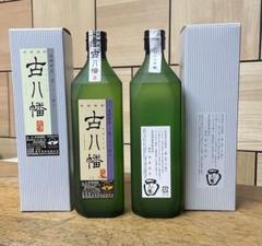 入手困難品 古八幡 720ml 2本 入手困難品 古八幡 720ml 2本