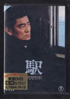高倉健主演作品 DVD10枚セット Amazon.co.jp: 高倉健 Blu-ray COLLECTION BOX : 高倉健, 降旗