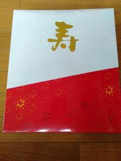還暦祝いセット