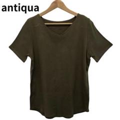 アンティカ　カーキ　Vネック　半袖　Tシャツ　無地　コットン　レディース　XL