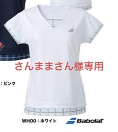 Babolat テニスウェア