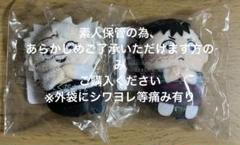 鬼滅の刃　 ミニミニフレンズ　 不死川実弥　不死川玄弥