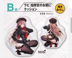 Amazon.co.jp: 一番くじ 勝利の女神 NIKKE ニケ H賞 1：色紙