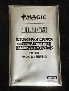 2025年最新】mtg 未開封の人気アイテム - メルカリ