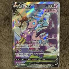 ファッションアイテム人気ランキング 無限値下げ∞ 】 sa ミュウv 300円企画 ポケモンカードゲーム