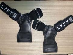 LYFT VERSA GRIPS ブラック 収納袋付き Lyft パワーグリップ