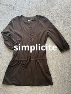 simplicite ブラウン 五分袖チュニック