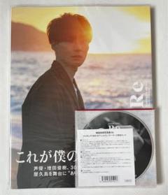 増田俊樹 太田基裕 ブロマイド、イベントパンフレットセット 2025年最新】増田俊樹ブロマイドの人気アイテム - メルカリ