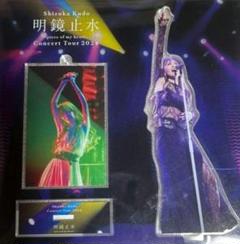 工藤静香 明鏡止水 コンサートツアー2024 アクリルスタンド