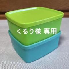 Tupperware スノースクエアケース大小2個ずつセット - メルカリ