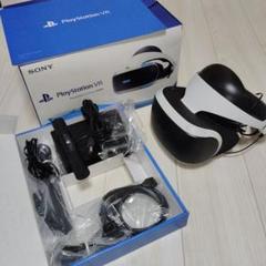 PlayStation VR - PlayStation VR2（PS VR2）本体セット 中古美品 Yahoo!オークション -「psvr2 美品」(ゲーム) の落札相場・落札価格