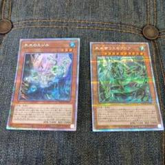 2025年最新】エジル 遊戯王の人気アイテム - メルカリ