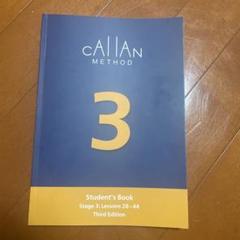 2025年最新】callan method 3rdの人気アイテム - メルカリ