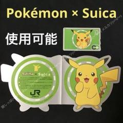 スイカ ピカチュウ ポケットモンスター Switch 新品未使用 ピカブイ(ポケットモンスター Let's Go! ピカチュウ) Switch