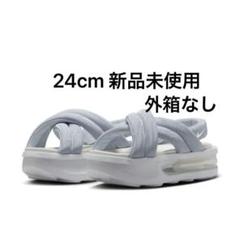 NIKE AIRMAX ISLA エアマックス　アイラ　24cm グレー