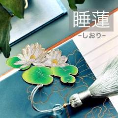 蓮の香炉シノワズリ陳情令ルボンボン天官賜福山河令虫除け景徳鎮