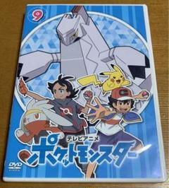 DVD　ポケットモンスター　新無印　25〜33巻　計9巻　新品ケース付