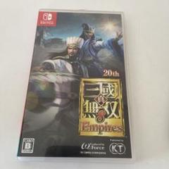 真・三国無双8 Empires