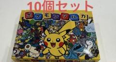 ポケモンタルカ　10個セット