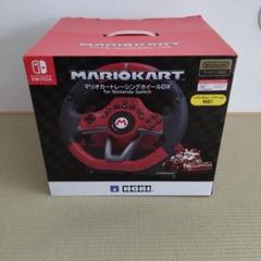 最終値下げ！マリオカートレーシングホイールDX 株式会社 HORI | 「マリオカートレーシングホイール for