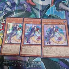 エラー ネーム 遊戯王 英語 妖精伝姫ーカグヤ シークレット エラー ネーム 遊戯王 英語 妖精伝姫ーカグヤ シークレット