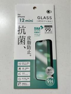 iPhone 12mini ガラスフィルム 保護フィルム