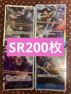 2025年最新】ワンピースカード 引退品の人気アイテム - メルカリ