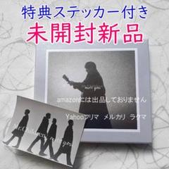 Mr.Children 「miss you」 特典ステッカー付き　未開封新品