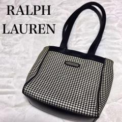 ラルフローレン バッグ 千鳥の中古/未使用品 - メルカリ ラルフローレン バッグ 千鳥の中古/未使用品 - メルカリ