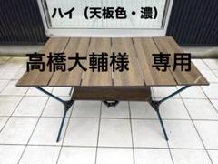 2025年最新】mont-bell モンベル マルチフォールディング