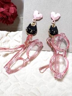 ピンクメガネ黒猫ピアス