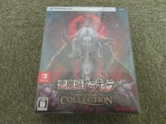 悪魔城ドラキュラ ANNIVERSARY COLLECTION