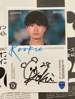 清水エスパルス 乾貴士 EPOCH 2025 Jリーグ Jカード GEMカード