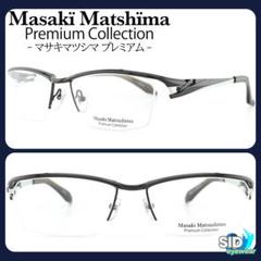 《定価45,000円！》松島正樹／マサキマツシマプレミアム　ガンメタ　メガネ