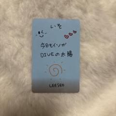LEESSEO ive お守りフォトカード トレカ イソ IVE 大阪 会場限定