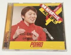 POARO ポアロ　伊福部崇　鷲崎健　CDアルバムセット POARO ポアロ 伊福部崇 鷲崎健 CDアルバムセット CD