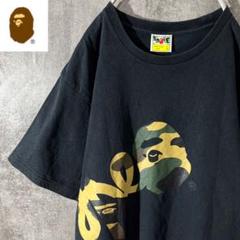 [大人気]　アベイシングエイプ　Tシャツ　プリント◎　存在感◎　大猿　カモ柄