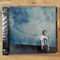 【新品未再生】ヨンファ Your City （DVD.CDセット） CNBLUE ヨンファYour City CD DVDセット新品未開封 - メルカリ