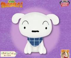 映画クレヨンしんちゃん めちゃもふぐっとぬいぐるみ～シロ～